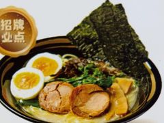 -吾妻拉面•和风食堂(群光广场店)