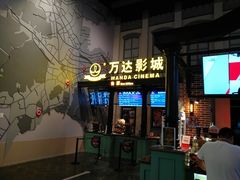 -万达影城 (甘井子万达广场IMAX店)