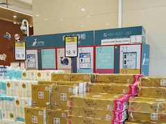 -AEON永旺超市(天津津南店)