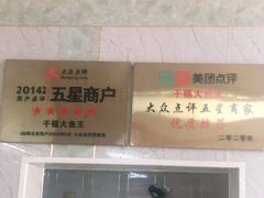 -高老庄·老溧阳·私房菜(南山竹海店)