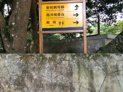 -普陀山慧济禅寺