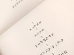 -天津市南开区图书馆