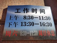 -哈尔滨市民大厦