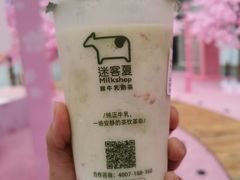 牛油果杨枝甘露-迷客夏Milksha(无锡苏宁店)