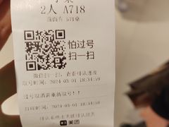 -潇湘阁(汉光百货店)
