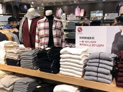 -MUJI无印良品(世博源店)