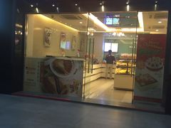 -皇后饼店(财富广场店)