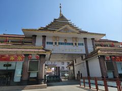 -姐告口岸