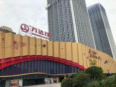 -万达茂商场(南京仙林店)
