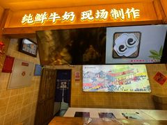 -文宇奶酪店(南锣鼓巷店)