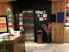 -额尔敦传统涮(公园西路店)