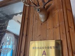 -新白鹿餐厅(城西银泰城店)