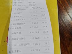 账单-石岐乳鸽村(南海第三分店)