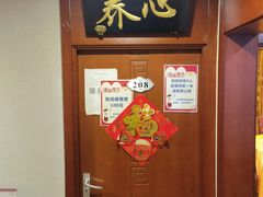 -马凯餐厅(长椿街店)