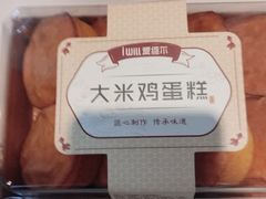 -爱维尔阳光蛋糕(越湖店)