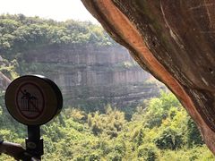 -丹霞山风景名胜区