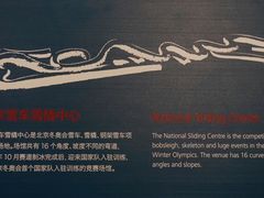 -上海体育博物馆