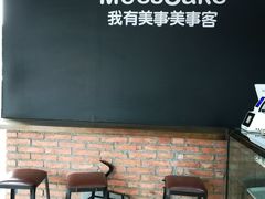 -美事客·面包·蛋糕·甜品(CBD店)
