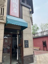 -丝沐造型-HAIR SALON