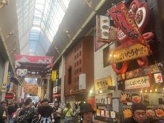 -道顿堀