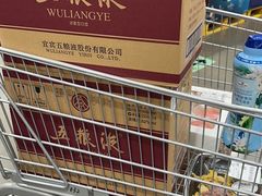 -山姆会员商店(邻瑞广场店)