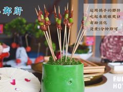 -矮冬瓜红茶火锅