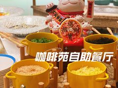 -咖啡苑自助餐厅·中国大饭店
