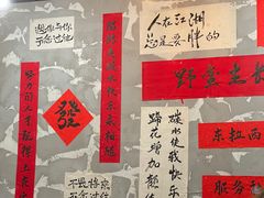 -微醺烤牛·炭火烧烤·精酿啤酒(东郊记忆店)