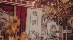 -天邑国际酒店·宴会厅