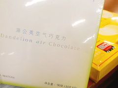 -好利来(交大店)