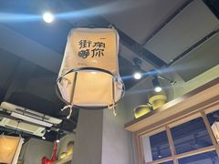 -街角等你.大连海鲜烧烤(西安路店)