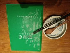 -云海肴·汽锅鸡·云南菜(天山百盛优客店)