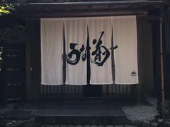 -料亭菊水楼