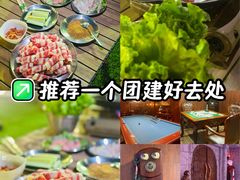 -沸奇公园·情景团建·年会露营烧烤轰趴生日(科技园店)