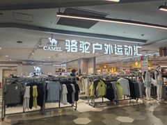 -AEON永旺(东方宝泰店)