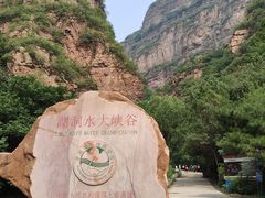 -湖洞水自然风景区