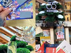 -松雷商业(南岗店)