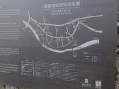 -渔梁坝