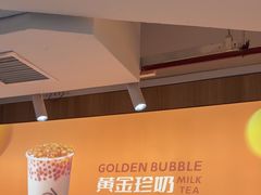 -KOI Thé(正佳广场店)