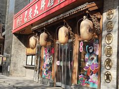 -长安大牌档之西安博物院文化餐厅(中贸店)