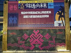 -亚龙湾国际玫瑰谷