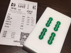 -成都你六姐·牛肉冒菜(城市集市合生汇店)