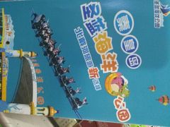 -北戴河圣蓝海洋公园