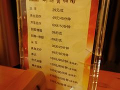 -金源温泉休闲会馆