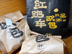 -红跑车(滨湖银泰店)