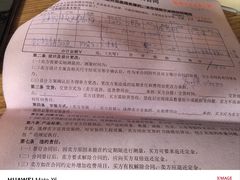 -万兴国际家居建材广场