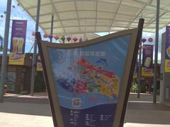 -三亚海昌梦幻海洋不夜城