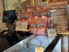 -花花卷卷·鲜食蛋糕(静安久光百货店)
