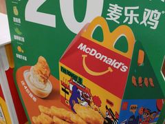 -麦当劳(民盈·国贸城店)