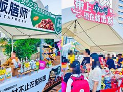 -百年港湾奥特莱斯(香炉礁店)